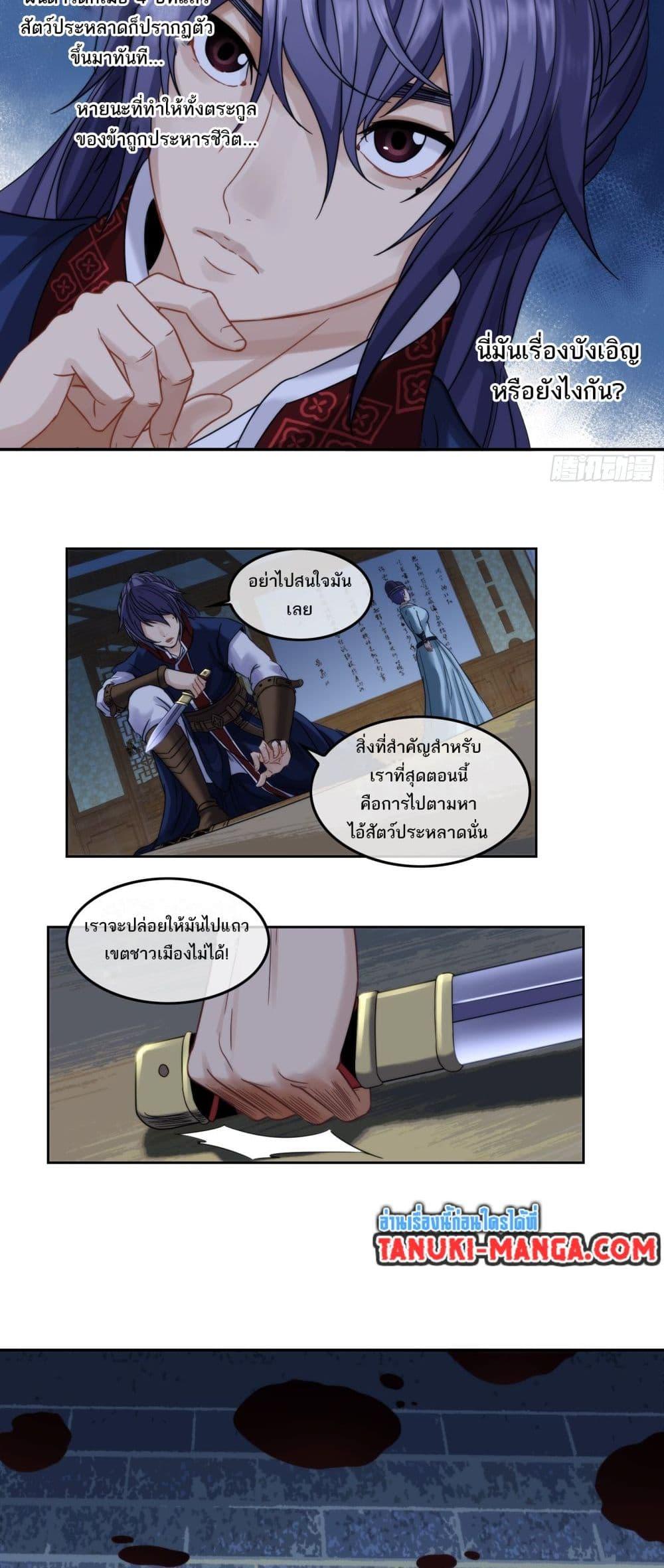 Manga-lc-com อ่านมังงะ อ่านการ์ตูน ออนไลน์ ฟรี The Monster Kingdom ตอนที่ 1 2 3 4 5 6 7 8 9 10 11 12 13 14 ฟรี ไม่มีโฆษณา Manga-lc - อ่าน มังงะ อ่าน การ์ตูน ออนไลน์ อ่านมังงะ ฟรี