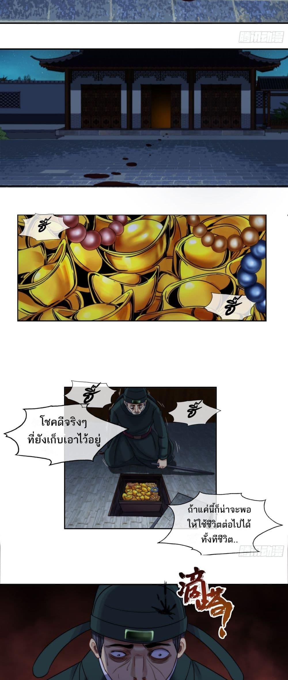 Manga-lc-com อ่านมังงะ อ่านการ์ตูน ออนไลน์ ฟรี The Monster Kingdom ตอนที่ 1 2 3 4 5 6 7 8 9 10 11 12 13 14 ฟรี ไม่มีโฆษณา Manga-lc - อ่าน มังงะ อ่าน การ์ตูน ออนไลน์ อ่านมังงะ ฟรี