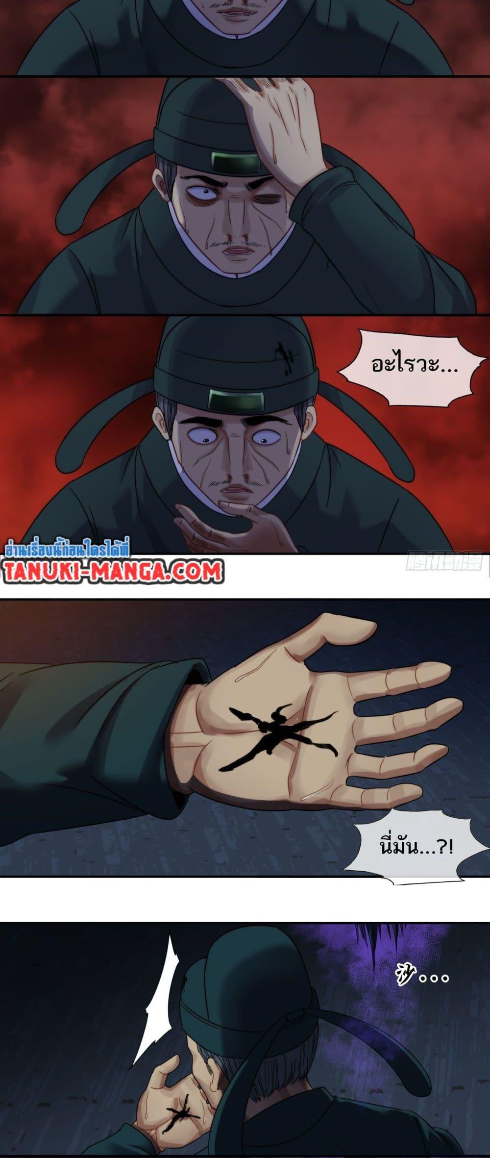 Manga-lc-com อ่านมังงะ อ่านการ์ตูน ออนไลน์ ฟรี The Monster Kingdom ตอนที่ 1 2 3 4 5 6 7 8 9 10 11 12 13 14 ฟรี ไม่มีโฆษณา Manga-lc - อ่าน มังงะ อ่าน การ์ตูน ออนไลน์ อ่านมังงะ ฟรี