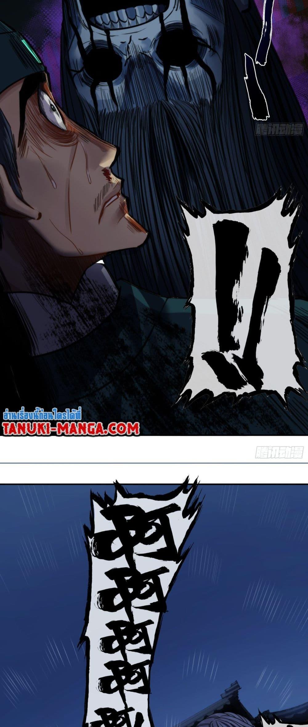 Manga-lc-com อ่านมังงะ อ่านการ์ตูน ออนไลน์ ฟรี The Monster Kingdom ตอนที่ 1 2 3 4 5 6 7 8 9 10 11 12 13 14 ฟรี ไม่มีโฆษณา Manga-lc - อ่าน มังงะ อ่าน การ์ตูน ออนไลน์ อ่านมังงะ ฟรี