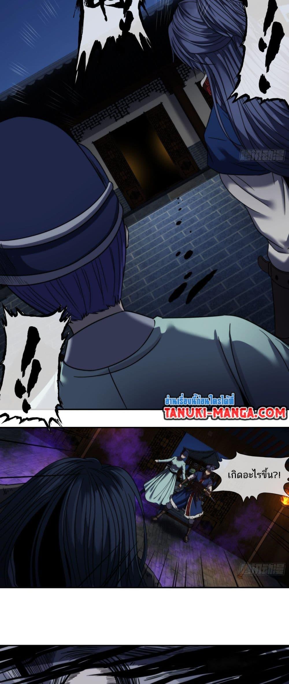 Manga-lc-com อ่านมังงะ อ่านการ์ตูน ออนไลน์ ฟรี The Monster Kingdom ตอนที่ 1 2 3 4 5 6 7 8 9 10 11 12 13 14 ฟรี ไม่มีโฆษณา Manga-lc - อ่าน มังงะ อ่าน การ์ตูน ออนไลน์ อ่านมังงะ ฟรี