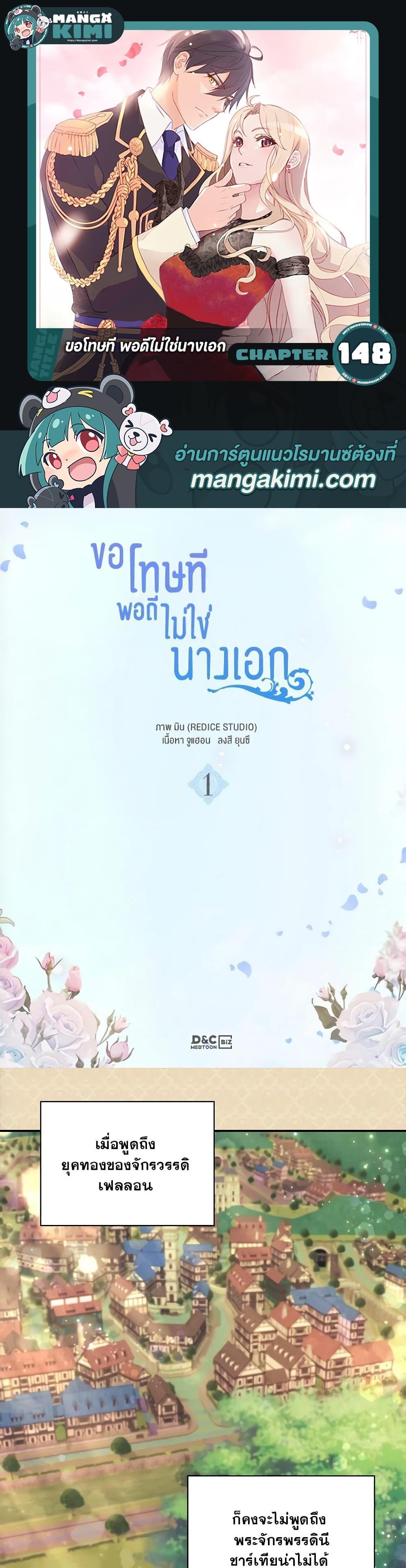 Manga-lc-com อ่านมังงะ อ่านการ์ตูน ออนไลน์ ฟรี What It Takes to be a Villainess ตอนที่ 1 2 3 4 5 6 7 8 9 10 11 12 13 14 ฟรี ไม่มีโฆษณา Manga-lc - อ่าน มังงะ อ่าน การ์ตูน ออนไลน์ อ่านมังงะ ฟรี