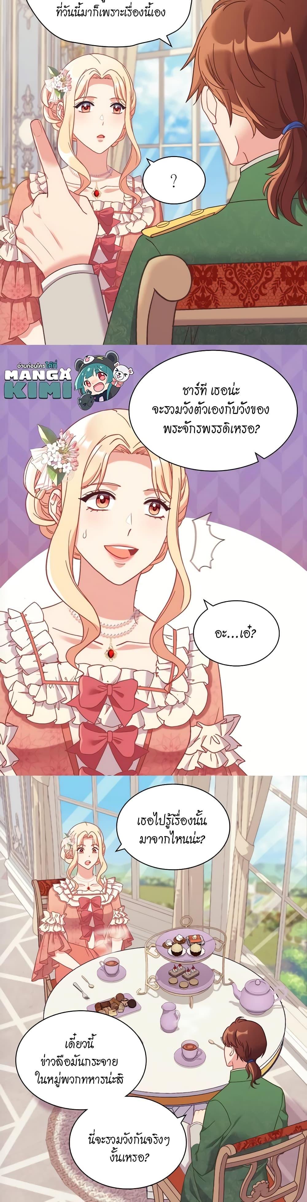 Manga-lc-com อ่านมังงะ อ่านการ์ตูน ออนไลน์ ฟรี What It Takes to be a Villainess ตอนที่ 1 2 3 4 5 6 7 8 9 10 11 12 13 14 ฟรี ไม่มีโฆษณา Manga-lc - อ่าน มังงะ อ่าน การ์ตูน ออนไลน์ อ่านมังงะ ฟรี