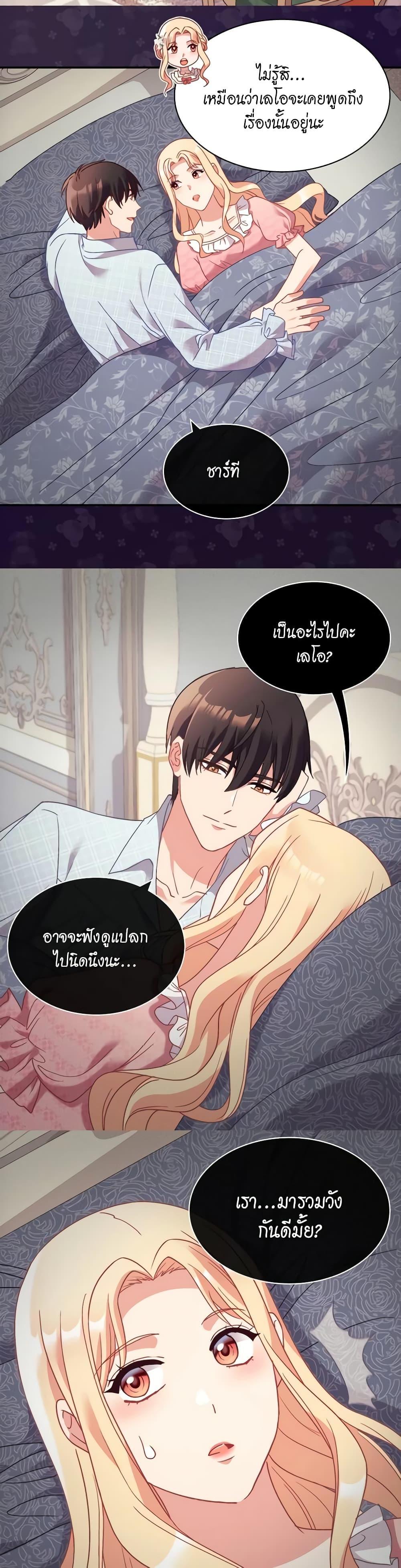 Manga-lc-com อ่านมังงะ อ่านการ์ตูน ออนไลน์ ฟรี What It Takes to be a Villainess ตอนที่ 1 2 3 4 5 6 7 8 9 10 11 12 13 14 ฟรี ไม่มีโฆษณา Manga-lc - อ่าน มังงะ อ่าน การ์ตูน ออนไลน์ อ่านมังงะ ฟรี