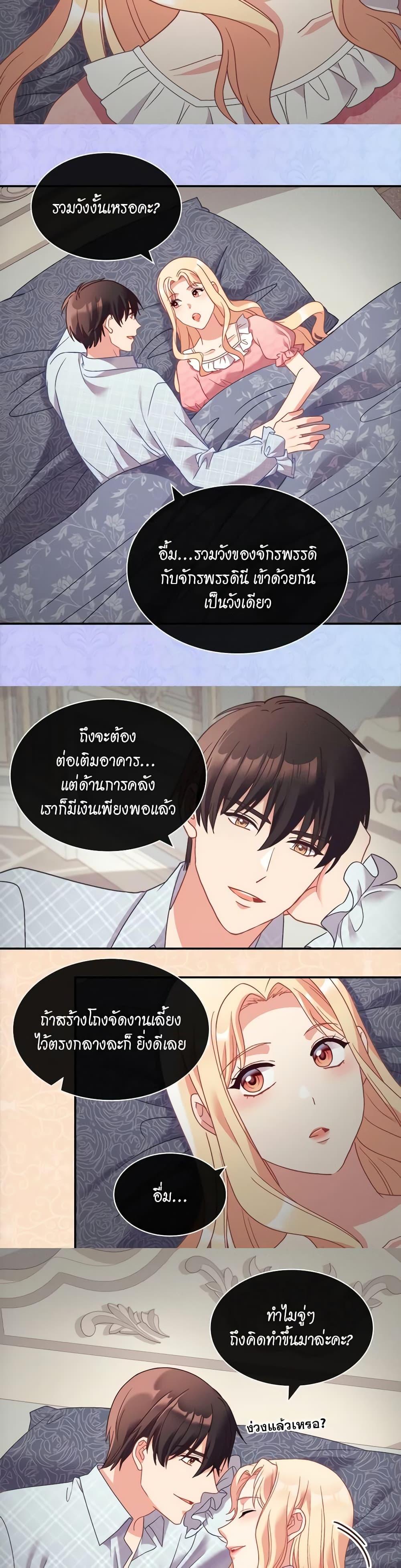 Manga-lc-com อ่านมังงะ อ่านการ์ตูน ออนไลน์ ฟรี What It Takes to be a Villainess ตอนที่ 1 2 3 4 5 6 7 8 9 10 11 12 13 14 ฟรี ไม่มีโฆษณา Manga-lc - อ่าน มังงะ อ่าน การ์ตูน ออนไลน์ อ่านมังงะ ฟรี