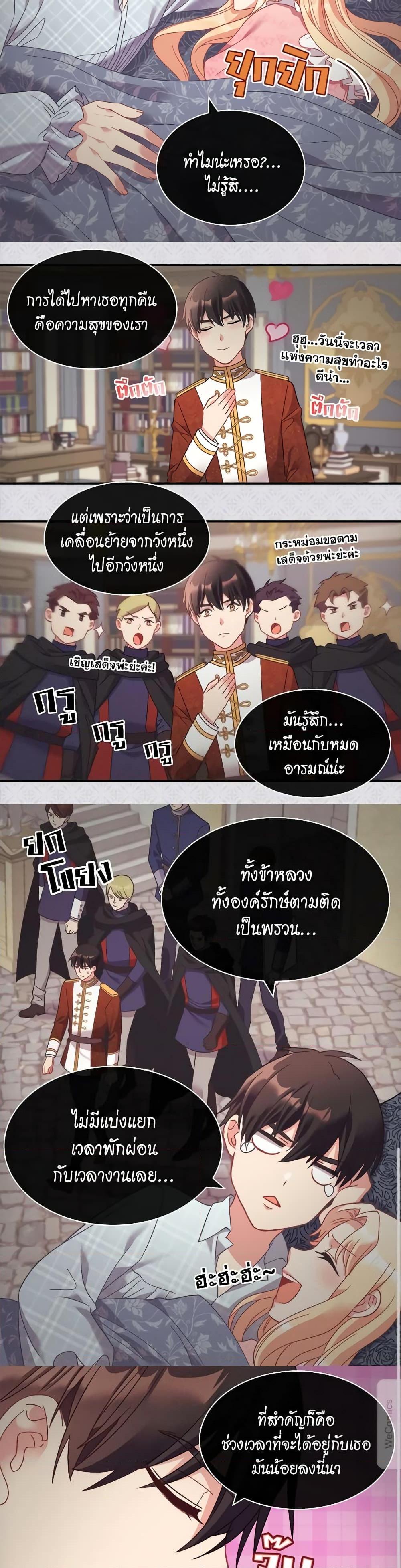 Manga-lc-com อ่านมังงะ อ่านการ์ตูน ออนไลน์ ฟรี What It Takes to be a Villainess ตอนที่ 1 2 3 4 5 6 7 8 9 10 11 12 13 14 ฟรี ไม่มีโฆษณา Manga-lc - อ่าน มังงะ อ่าน การ์ตูน ออนไลน์ อ่านมังงะ ฟรี