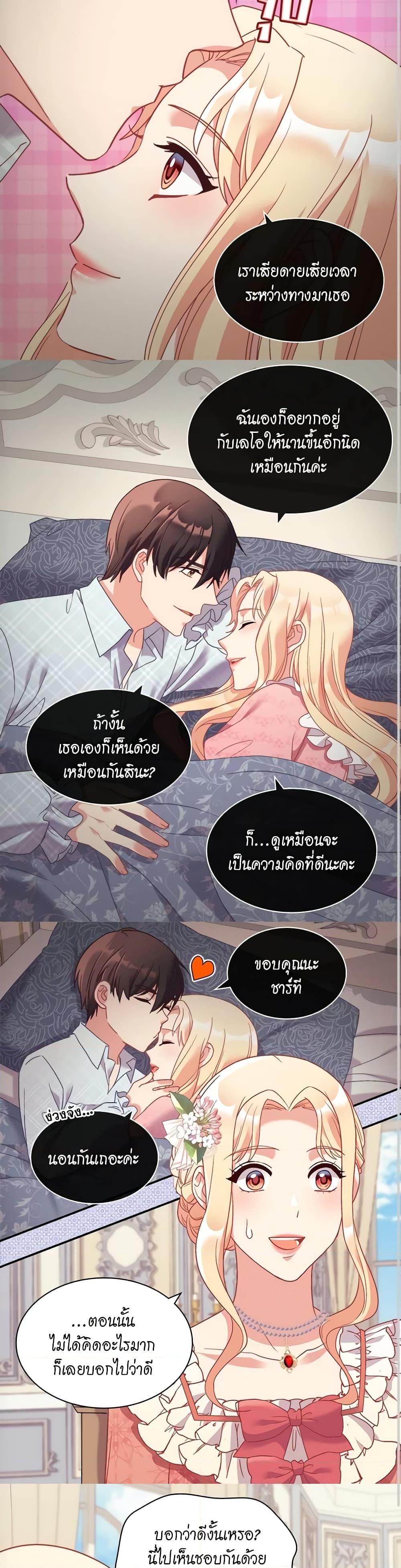 Manga-lc-com อ่านมังงะ อ่านการ์ตูน ออนไลน์ ฟรี What It Takes to be a Villainess ตอนที่ 1 2 3 4 5 6 7 8 9 10 11 12 13 14 ฟรี ไม่มีโฆษณา Manga-lc - อ่าน มังงะ อ่าน การ์ตูน ออนไลน์ อ่านมังงะ ฟรี