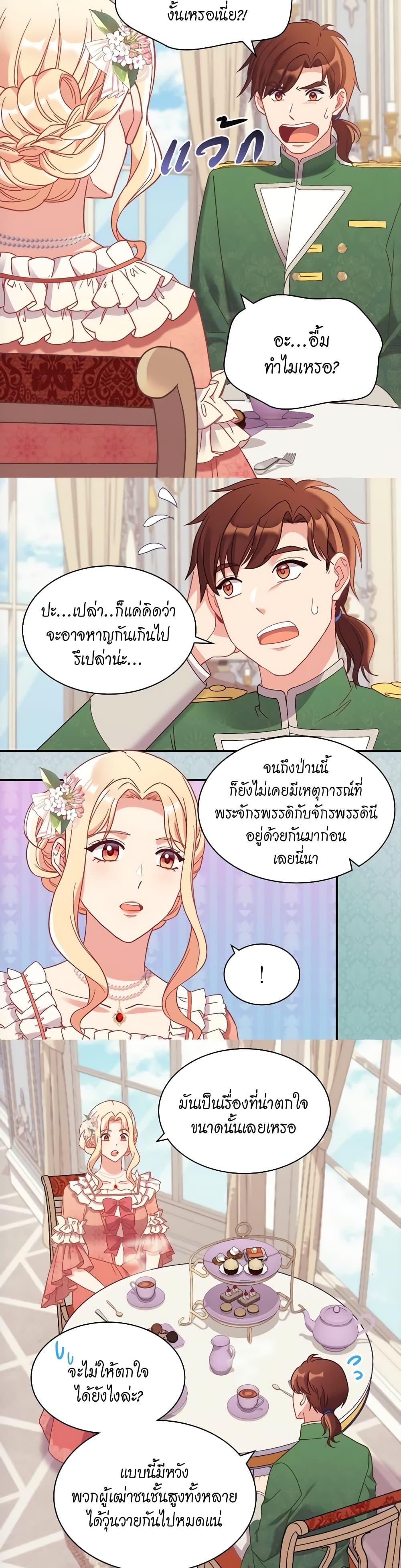 Manga-lc-com อ่านมังงะ อ่านการ์ตูน ออนไลน์ ฟรี What It Takes to be a Villainess ตอนที่ 1 2 3 4 5 6 7 8 9 10 11 12 13 14 ฟรี ไม่มีโฆษณา Manga-lc - อ่าน มังงะ อ่าน การ์ตูน ออนไลน์ อ่านมังงะ ฟรี