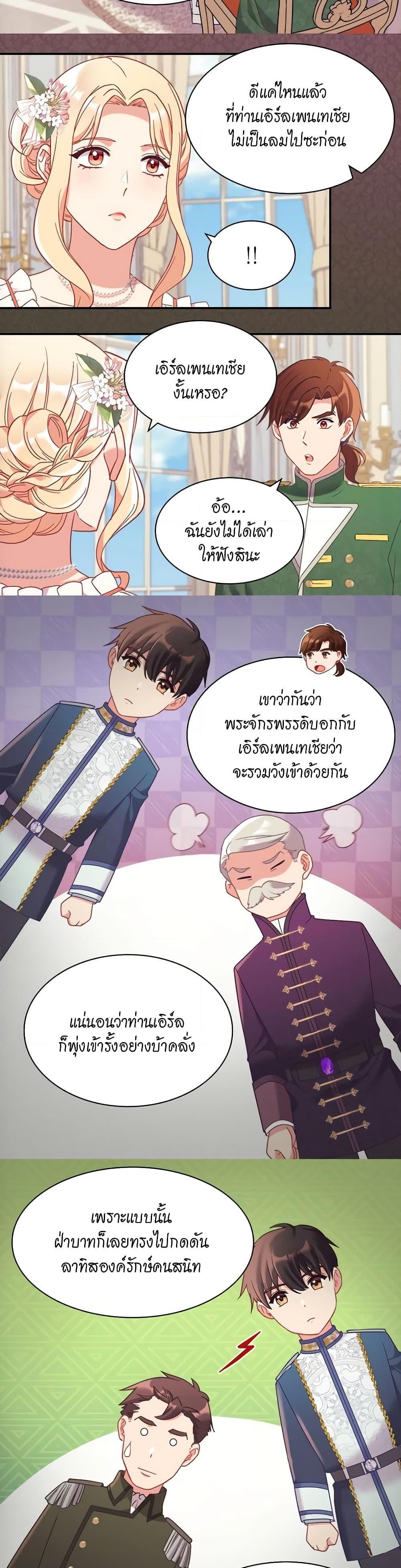 Manga-lc-com อ่านมังงะ อ่านการ์ตูน ออนไลน์ ฟรี What It Takes to be a Villainess ตอนที่ 1 2 3 4 5 6 7 8 9 10 11 12 13 14 ฟรี ไม่มีโฆษณา Manga-lc - อ่าน มังงะ อ่าน การ์ตูน ออนไลน์ อ่านมังงะ ฟรี