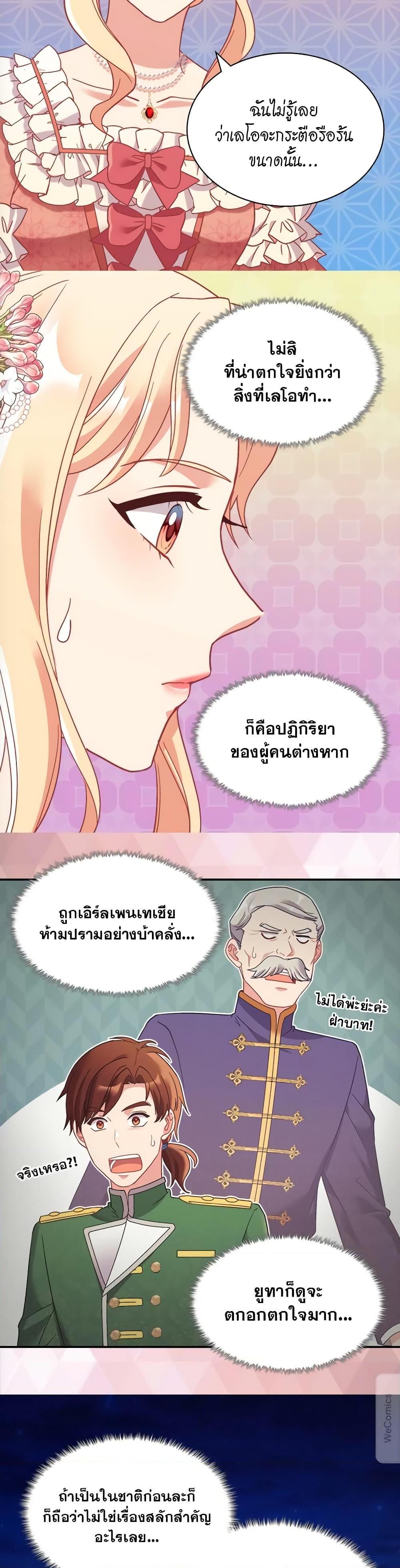 Manga-lc-com อ่านมังงะ อ่านการ์ตูน ออนไลน์ ฟรี What It Takes to be a Villainess ตอนที่ 1 2 3 4 5 6 7 8 9 10 11 12 13 14 ฟรี ไม่มีโฆษณา Manga-lc - อ่าน มังงะ อ่าน การ์ตูน ออนไลน์ อ่านมังงะ ฟรี