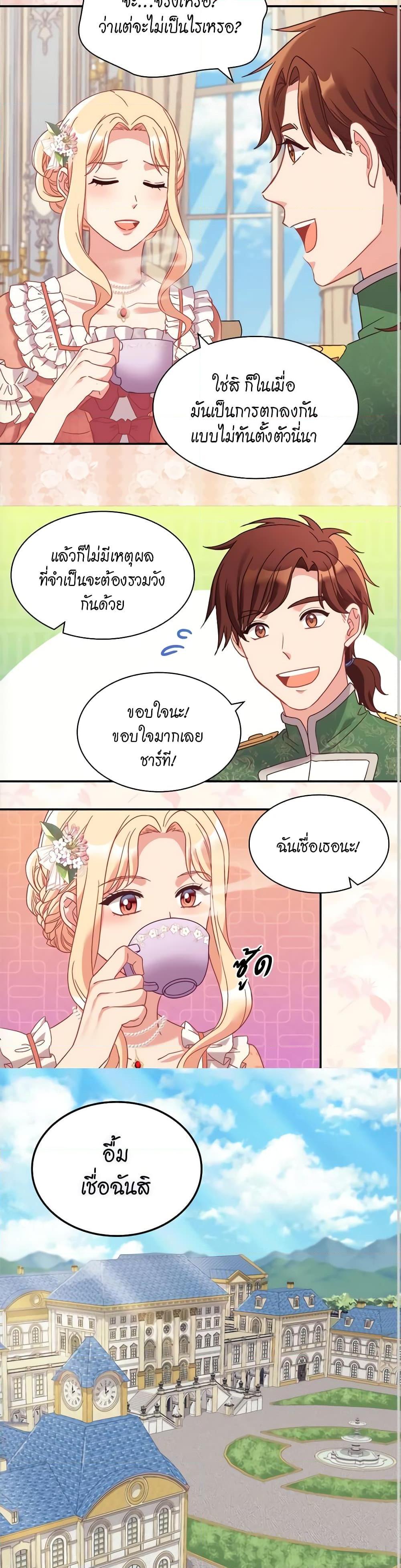 Manga-lc-com อ่านมังงะ อ่านการ์ตูน ออนไลน์ ฟรี What It Takes to be a Villainess ตอนที่ 1 2 3 4 5 6 7 8 9 10 11 12 13 14 ฟรี ไม่มีโฆษณา Manga-lc - อ่าน มังงะ อ่าน การ์ตูน ออนไลน์ อ่านมังงะ ฟรี