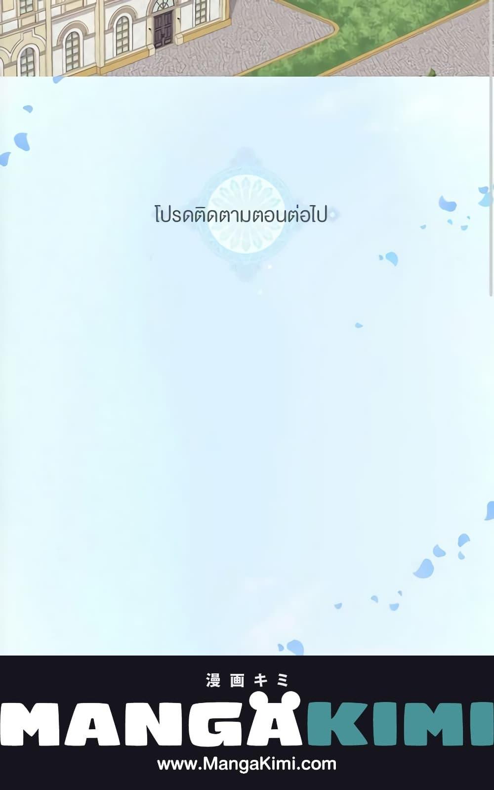 Manga-lc-com อ่านมังงะ อ่านการ์ตูน ออนไลน์ ฟรี What It Takes to be a Villainess ตอนที่ 1 2 3 4 5 6 7 8 9 10 11 12 13 14 ฟรี ไม่มีโฆษณา Manga-lc - อ่าน มังงะ อ่าน การ์ตูน ออนไลน์ อ่านมังงะ ฟรี