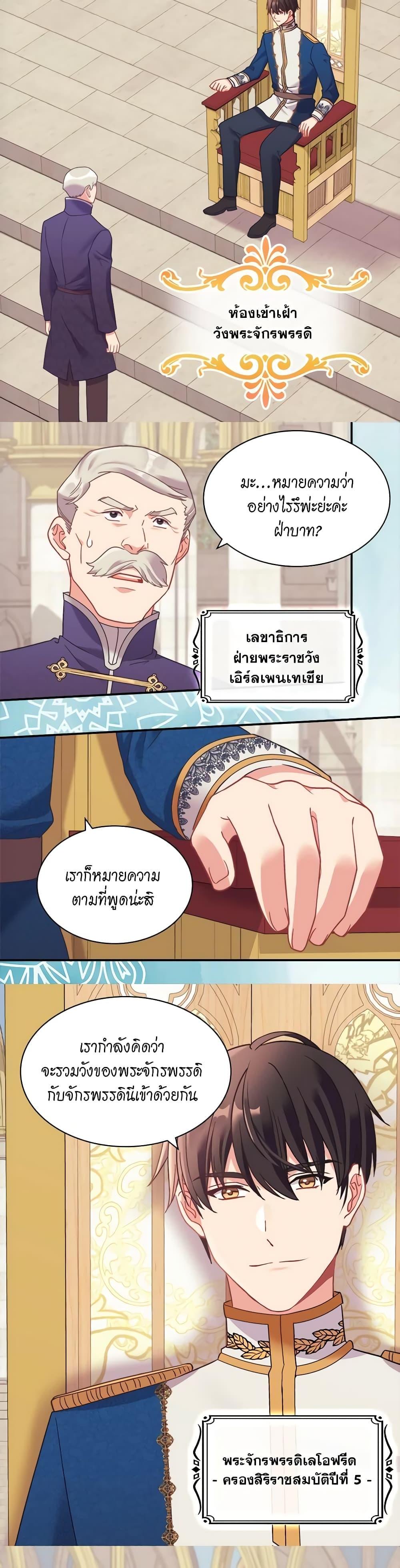 Manga-lc-com อ่านมังงะ อ่านการ์ตูน ออนไลน์ ฟรี What It Takes to be a Villainess ตอนที่ 1 2 3 4 5 6 7 8 9 10 11 12 13 14 ฟรี ไม่มีโฆษณา Manga-lc - อ่าน มังงะ อ่าน การ์ตูน ออนไลน์ อ่านมังงะ ฟรี