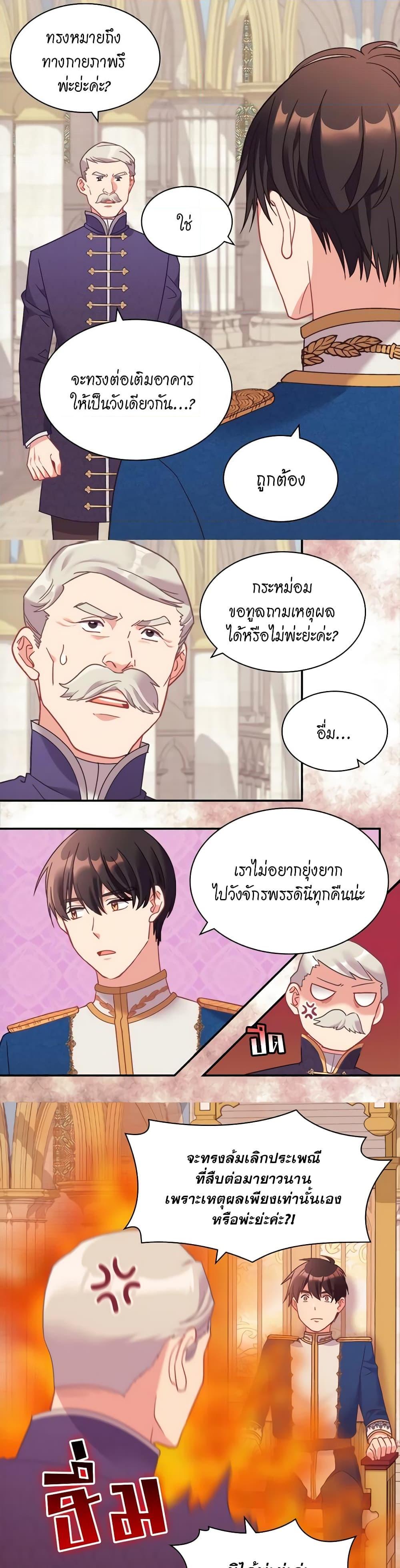 Manga-lc-com อ่านมังงะ อ่านการ์ตูน ออนไลน์ ฟรี What It Takes to be a Villainess ตอนที่ 1 2 3 4 5 6 7 8 9 10 11 12 13 14 ฟรี ไม่มีโฆษณา Manga-lc - อ่าน มังงะ อ่าน การ์ตูน ออนไลน์ อ่านมังงะ ฟรี
