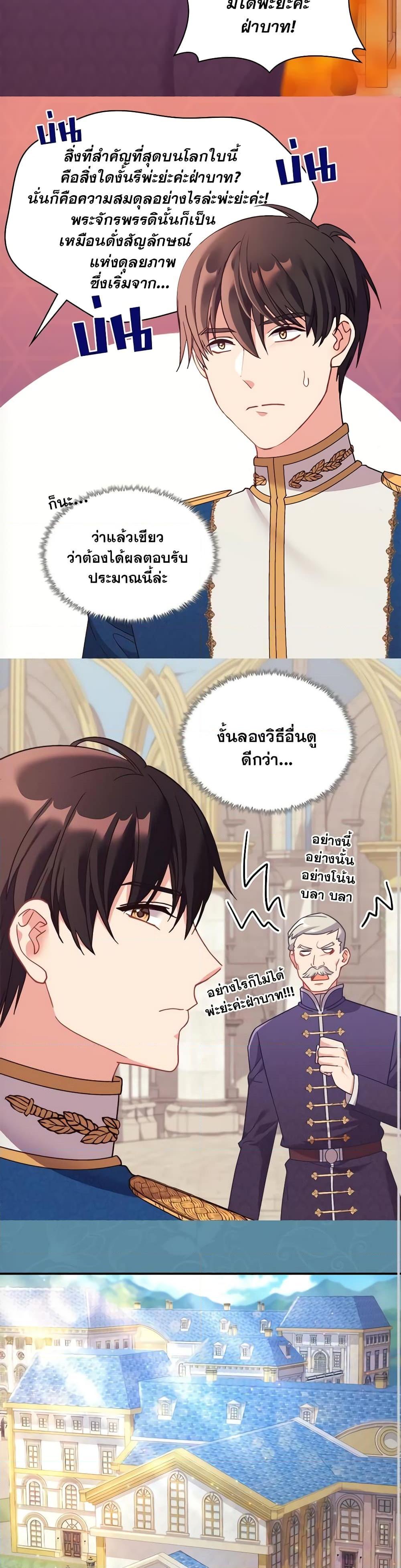 Manga-lc-com อ่านมังงะ อ่านการ์ตูน ออนไลน์ ฟรี What It Takes to be a Villainess ตอนที่ 1 2 3 4 5 6 7 8 9 10 11 12 13 14 ฟรี ไม่มีโฆษณา Manga-lc - อ่าน มังงะ อ่าน การ์ตูน ออนไลน์ อ่านมังงะ ฟรี