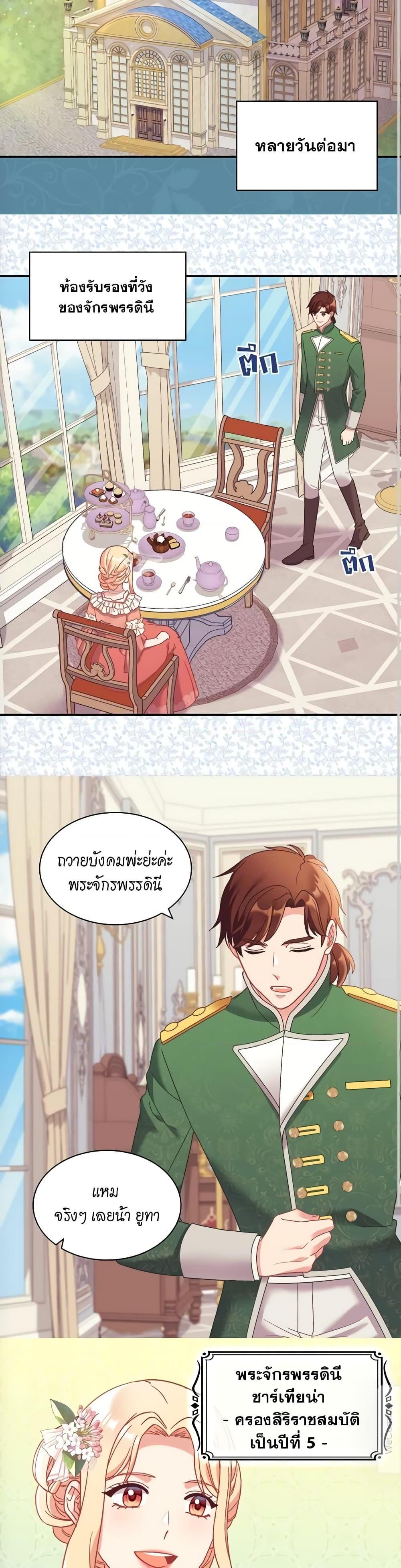 Manga-lc-com อ่านมังงะ อ่านการ์ตูน ออนไลน์ ฟรี What It Takes to be a Villainess ตอนที่ 1 2 3 4 5 6 7 8 9 10 11 12 13 14 ฟรี ไม่มีโฆษณา Manga-lc - อ่าน มังงะ อ่าน การ์ตูน ออนไลน์ อ่านมังงะ ฟรี