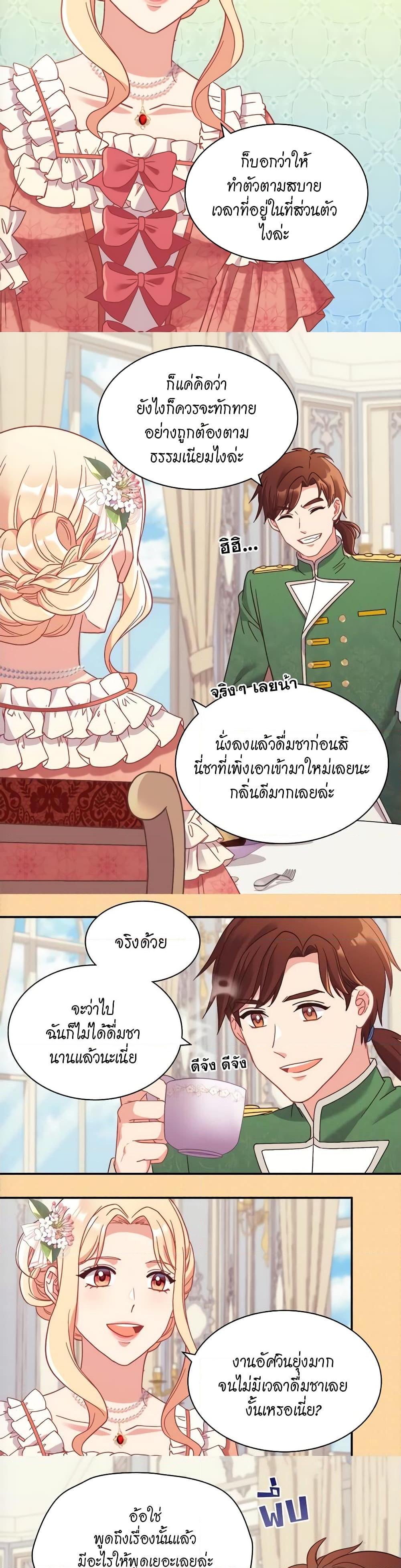 Manga-lc-com อ่านมังงะ อ่านการ์ตูน ออนไลน์ ฟรี What It Takes to be a Villainess ตอนที่ 1 2 3 4 5 6 7 8 9 10 11 12 13 14 ฟรี ไม่มีโฆษณา Manga-lc - อ่าน มังงะ อ่าน การ์ตูน ออนไลน์ อ่านมังงะ ฟรี