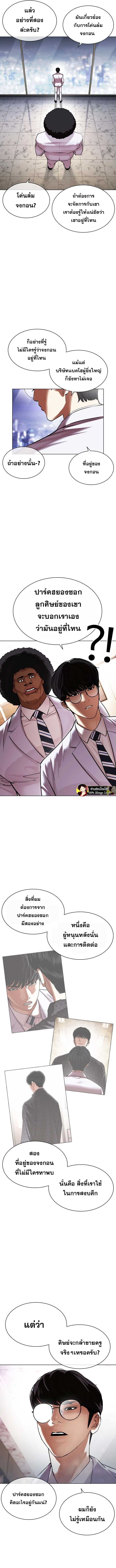 Doujin-Lc- อ่าน โดจิน มังฮวา เกาหลี ญี่ปุ่น จีน แปลไทย lookism ตอนที่ 1 2 3 4 5 6 7 8 9 10 11 12 13 14 ฟรี ไม่มีโฆษณา อ่าน โดจิน Manhwa เกาหลี ญี่ปุ่น จีน เรามีครบ คัดมาให้เน้นๆ โดจิน 18+ รับประกันความฟินโดย  Doujin Lc