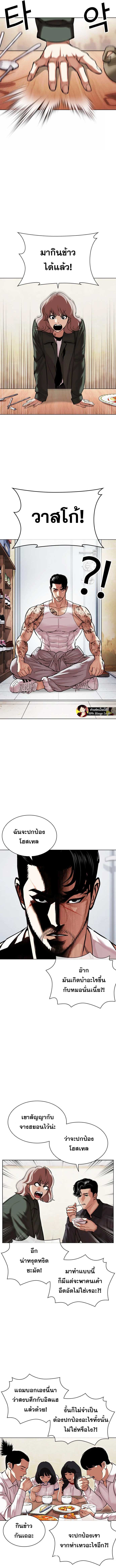 Doujin-Lc- อ่าน โดจิน มังฮวา เกาหลี ญี่ปุ่น จีน แปลไทย lookism ตอนที่ 1 2 3 4 5 6 7 8 9 10 11 12 13 14 ฟรี ไม่มีโฆษณา อ่าน โดจิน Manhwa เกาหลี ญี่ปุ่น จีน เรามีครบ คัดมาให้เน้นๆ โดจิน 18+ รับประกันความฟินโดย  Doujin Lc