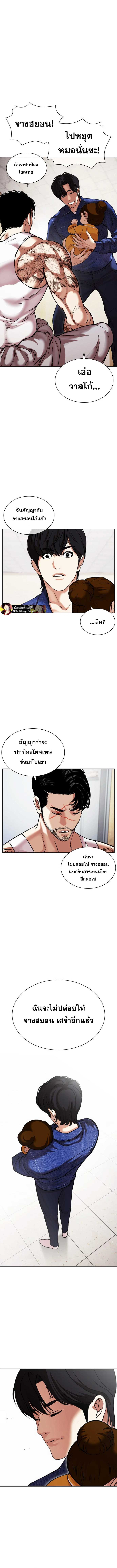 Doujin-Lc- อ่าน โดจิน มังฮวา เกาหลี ญี่ปุ่น จีน แปลไทย lookism ตอนที่ 1 2 3 4 5 6 7 8 9 10 11 12 13 14 ฟรี ไม่มีโฆษณา อ่าน โดจิน Manhwa เกาหลี ญี่ปุ่น จีน เรามีครบ คัดมาให้เน้นๆ โดจิน 18+ รับประกันความฟินโดย  Doujin Lc