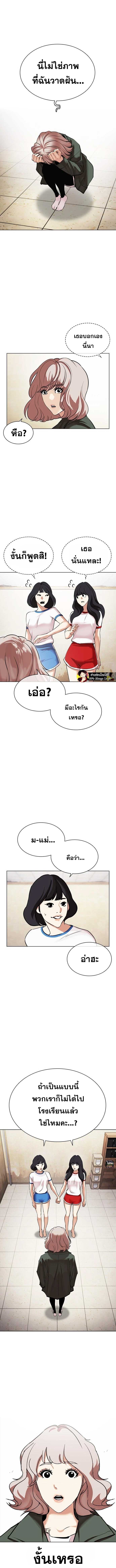 Doujin-Lc- อ่าน โดจิน มังฮวา เกาหลี ญี่ปุ่น จีน แปลไทย lookism ตอนที่ 1 2 3 4 5 6 7 8 9 10 11 12 13 14 ฟรี ไม่มีโฆษณา อ่าน โดจิน Manhwa เกาหลี ญี่ปุ่น จีน เรามีครบ คัดมาให้เน้นๆ โดจิน 18+ รับประกันความฟินโดย  Doujin Lc