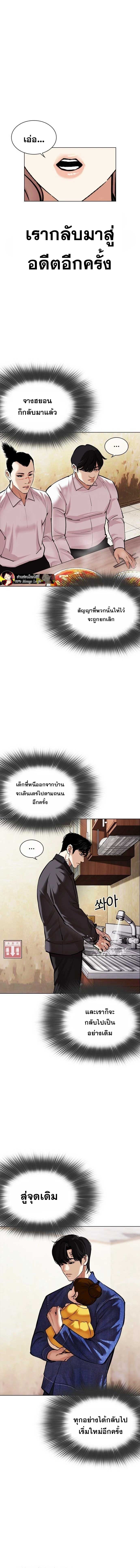 Doujin-Lc- อ่าน โดจิน มังฮวา เกาหลี ญี่ปุ่น จีน แปลไทย lookism ตอนที่ 1 2 3 4 5 6 7 8 9 10 11 12 13 14 ฟรี ไม่มีโฆษณา อ่าน โดจิน Manhwa เกาหลี ญี่ปุ่น จีน เรามีครบ คัดมาให้เน้นๆ โดจิน 18+ รับประกันความฟินโดย  Doujin Lc