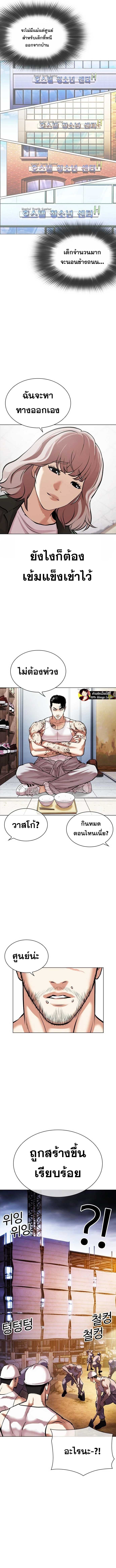 Doujin-Lc- อ่าน โดจิน มังฮวา เกาหลี ญี่ปุ่น จีน แปลไทย lookism ตอนที่ 1 2 3 4 5 6 7 8 9 10 11 12 13 14 ฟรี ไม่มีโฆษณา อ่าน โดจิน Manhwa เกาหลี ญี่ปุ่น จีน เรามีครบ คัดมาให้เน้นๆ โดจิน 18+ รับประกันความฟินโดย  Doujin Lc