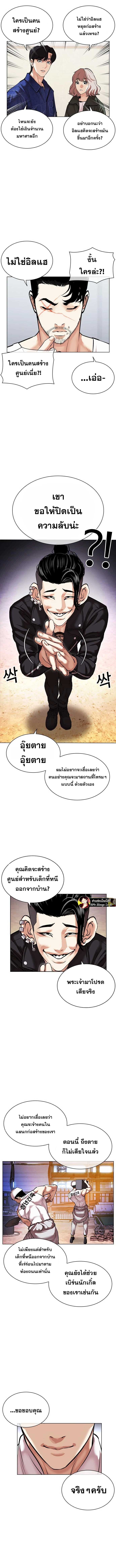 Doujin-Lc- อ่าน โดจิน มังฮวา เกาหลี ญี่ปุ่น จีน แปลไทย lookism ตอนที่ 1 2 3 4 5 6 7 8 9 10 11 12 13 14 ฟรี ไม่มีโฆษณา อ่าน โดจิน Manhwa เกาหลี ญี่ปุ่น จีน เรามีครบ คัดมาให้เน้นๆ โดจิน 18+ รับประกันความฟินโดย  Doujin Lc