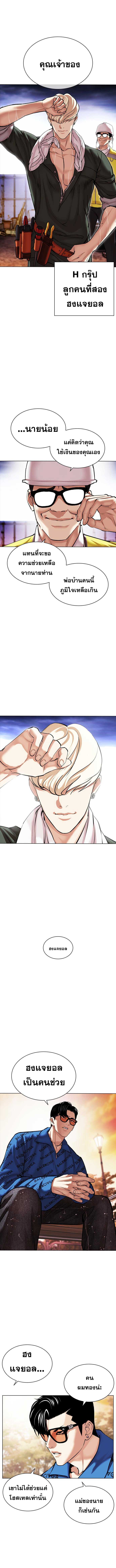 Doujin-Lc- อ่าน โดจิน มังฮวา เกาหลี ญี่ปุ่น จีน แปลไทย lookism ตอนที่ 1 2 3 4 5 6 7 8 9 10 11 12 13 14 ฟรี ไม่มีโฆษณา อ่าน โดจิน Manhwa เกาหลี ญี่ปุ่น จีน เรามีครบ คัดมาให้เน้นๆ โดจิน 18+ รับประกันความฟินโดย  Doujin Lc