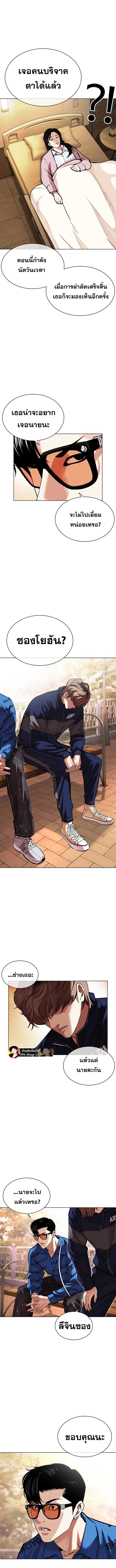 Doujin-Lc- อ่าน โดจิน มังฮวา เกาหลี ญี่ปุ่น จีน แปลไทย lookism ตอนที่ 1 2 3 4 5 6 7 8 9 10 11 12 13 14 ฟรี ไม่มีโฆษณา อ่าน โดจิน Manhwa เกาหลี ญี่ปุ่น จีน เรามีครบ คัดมาให้เน้นๆ โดจิน 18+ รับประกันความฟินโดย  Doujin Lc