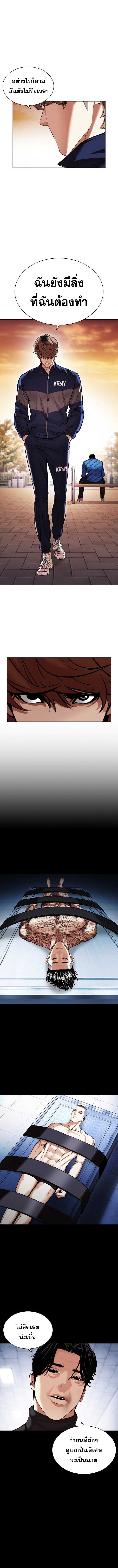 Doujin-Lc- อ่าน โดจิน มังฮวา เกาหลี ญี่ปุ่น จีน แปลไทย lookism ตอนที่ 1 2 3 4 5 6 7 8 9 10 11 12 13 14 ฟรี ไม่มีโฆษณา อ่าน โดจิน Manhwa เกาหลี ญี่ปุ่น จีน เรามีครบ คัดมาให้เน้นๆ โดจิน 18+ รับประกันความฟินโดย  Doujin Lc