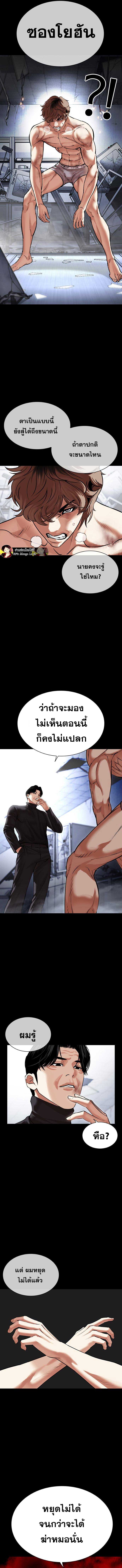 Doujin-Lc- อ่าน โดจิน มังฮวา เกาหลี ญี่ปุ่น จีน แปลไทย lookism ตอนที่ 1 2 3 4 5 6 7 8 9 10 11 12 13 14 ฟรี ไม่มีโฆษณา อ่าน โดจิน Manhwa เกาหลี ญี่ปุ่น จีน เรามีครบ คัดมาให้เน้นๆ โดจิน 18+ รับประกันความฟินโดย  Doujin Lc