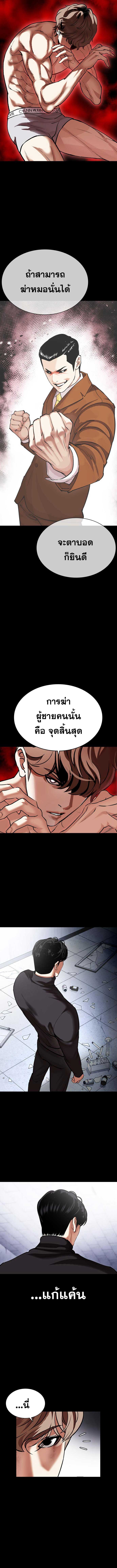 Doujin-Lc- อ่าน โดจิน มังฮวา เกาหลี ญี่ปุ่น จีน แปลไทย lookism ตอนที่ 1 2 3 4 5 6 7 8 9 10 11 12 13 14 ฟรี ไม่มีโฆษณา อ่าน โดจิน Manhwa เกาหลี ญี่ปุ่น จีน เรามีครบ คัดมาให้เน้นๆ โดจิน 18+ รับประกันความฟินโดย  Doujin Lc