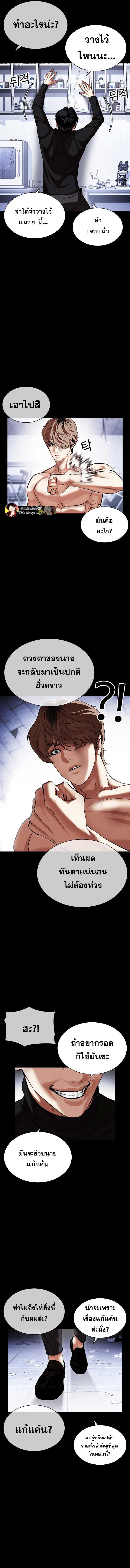 Doujin-Lc- อ่าน โดจิน มังฮวา เกาหลี ญี่ปุ่น จีน แปลไทย lookism ตอนที่ 1 2 3 4 5 6 7 8 9 10 11 12 13 14 ฟรี ไม่มีโฆษณา อ่าน โดจิน Manhwa เกาหลี ญี่ปุ่น จีน เรามีครบ คัดมาให้เน้นๆ โดจิน 18+ รับประกันความฟินโดย  Doujin Lc