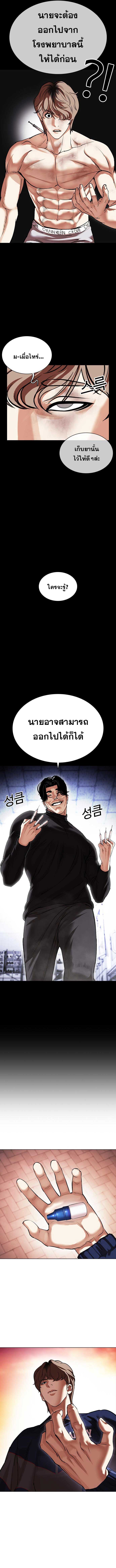 Doujin-Lc- อ่าน โดจิน มังฮวา เกาหลี ญี่ปุ่น จีน แปลไทย lookism ตอนที่ 1 2 3 4 5 6 7 8 9 10 11 12 13 14 ฟรี ไม่มีโฆษณา อ่าน โดจิน Manhwa เกาหลี ญี่ปุ่น จีน เรามีครบ คัดมาให้เน้นๆ โดจิน 18+ รับประกันความฟินโดย  Doujin Lc