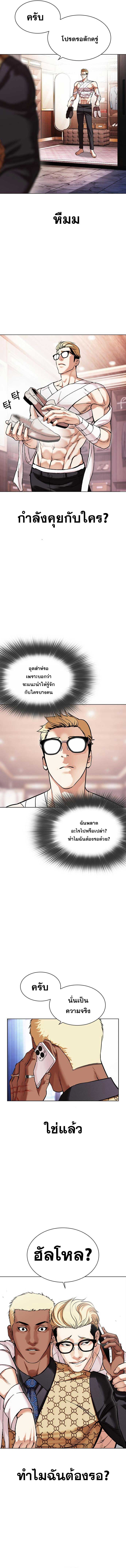 Doujin-Lc- อ่าน โดจิน มังฮวา เกาหลี ญี่ปุ่น จีน แปลไทย lookism ตอนที่ 1 2 3 4 5 6 7 8 9 10 11 12 13 14 ฟรี ไม่มีโฆษณา อ่าน โดจิน Manhwa เกาหลี ญี่ปุ่น จีน เรามีครบ คัดมาให้เน้นๆ โดจิน 18+ รับประกันความฟินโดย  Doujin Lc
