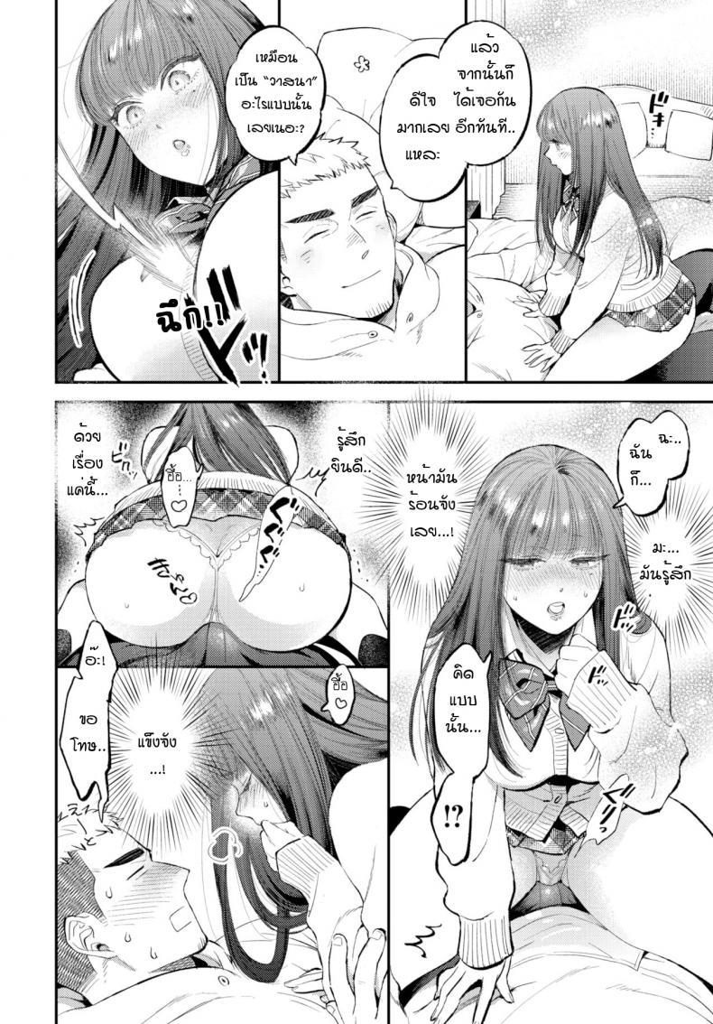 Doujin-Lc- อ่าน โดจิน มังฮวา เกาหลี ญี่ปุ่น จีน แปลไทย กลิ่นหอมแห่งพรมลิขิต [88] Toumai aroma ตอนที่ 1 2 3 4 5 6 7 8 9 10 11 12 13 14 ฟรี ไม่มีโฆษณา อ่าน โดจิน Manhwa เกาหลี ญี่ปุ่น จีน เรามีครบ คัดมาให้เน้นๆ โดจิน 18+ รับประกันความฟินโดย  Doujin Lc