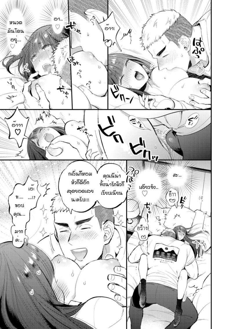 Doujin-Lc- อ่าน โดจิน มังฮวา เกาหลี ญี่ปุ่น จีน แปลไทย กลิ่นหอมแห่งพรมลิขิต [88] Toumai aroma ตอนที่ 1 2 3 4 5 6 7 8 9 10 11 12 13 14 ฟรี ไม่มีโฆษณา อ่าน โดจิน Manhwa เกาหลี ญี่ปุ่น จีน เรามีครบ คัดมาให้เน้นๆ โดจิน 18+ รับประกันความฟินโดย  Doujin Lc