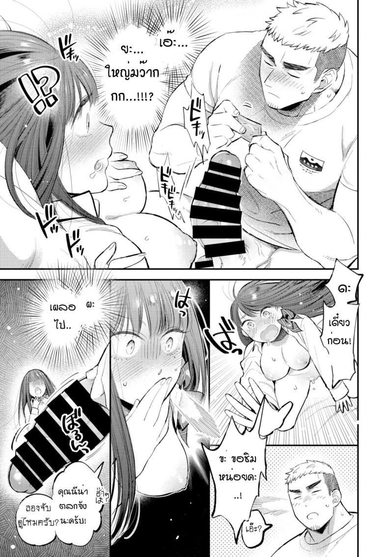 Doujin-Lc- อ่าน โดจิน มังฮวา เกาหลี ญี่ปุ่น จีน แปลไทย กลิ่นหอมแห่งพรมลิขิต [88] Toumai aroma ตอนที่ 1 2 3 4 5 6 7 8 9 10 11 12 13 14 ฟรี ไม่มีโฆษณา อ่าน โดจิน Manhwa เกาหลี ญี่ปุ่น จีน เรามีครบ คัดมาให้เน้นๆ โดจิน 18+ รับประกันความฟินโดย  Doujin Lc
