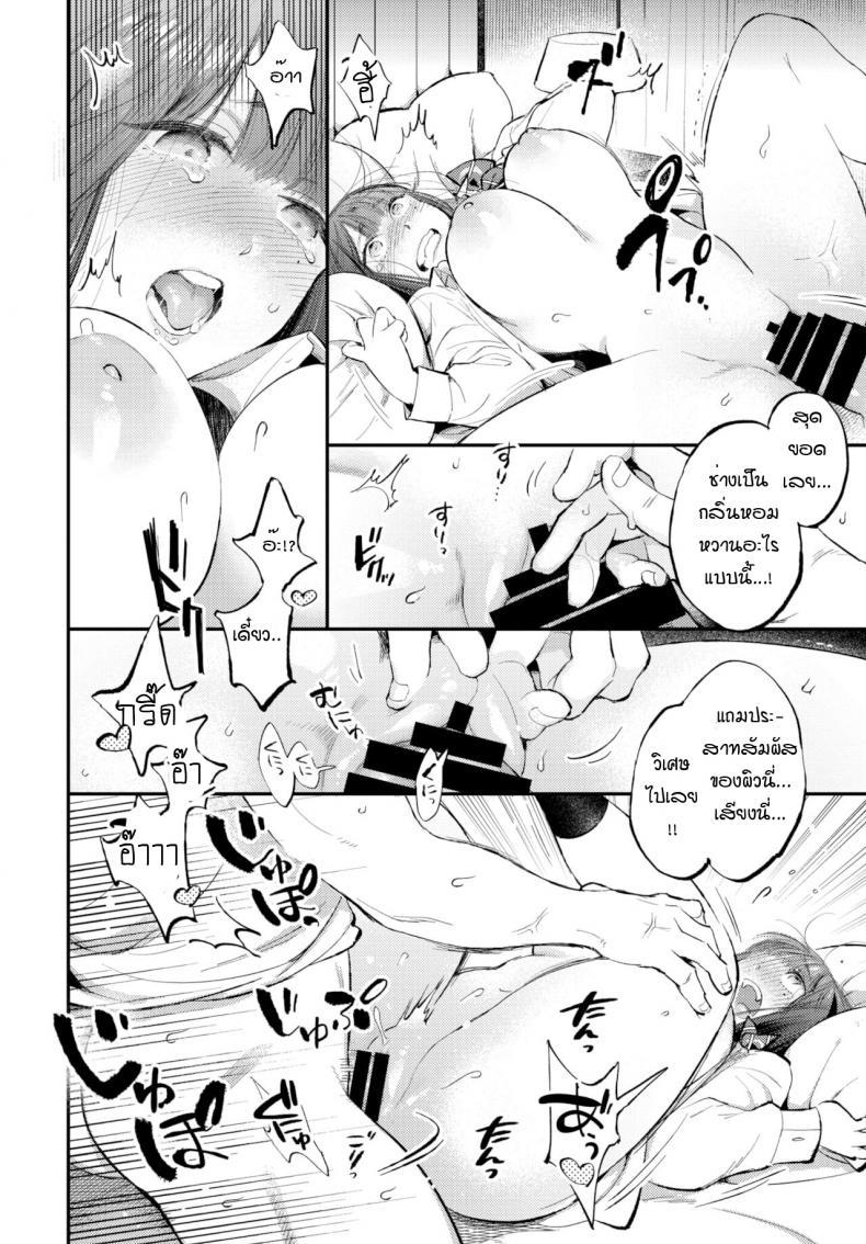 Doujin-Lc- อ่าน โดจิน มังฮวา เกาหลี ญี่ปุ่น จีน แปลไทย กลิ่นหอมแห่งพรมลิขิต [88] Toumai aroma ตอนที่ 1 2 3 4 5 6 7 8 9 10 11 12 13 14 ฟรี ไม่มีโฆษณา อ่าน โดจิน Manhwa เกาหลี ญี่ปุ่น จีน เรามีครบ คัดมาให้เน้นๆ โดจิน 18+ รับประกันความฟินโดย  Doujin Lc