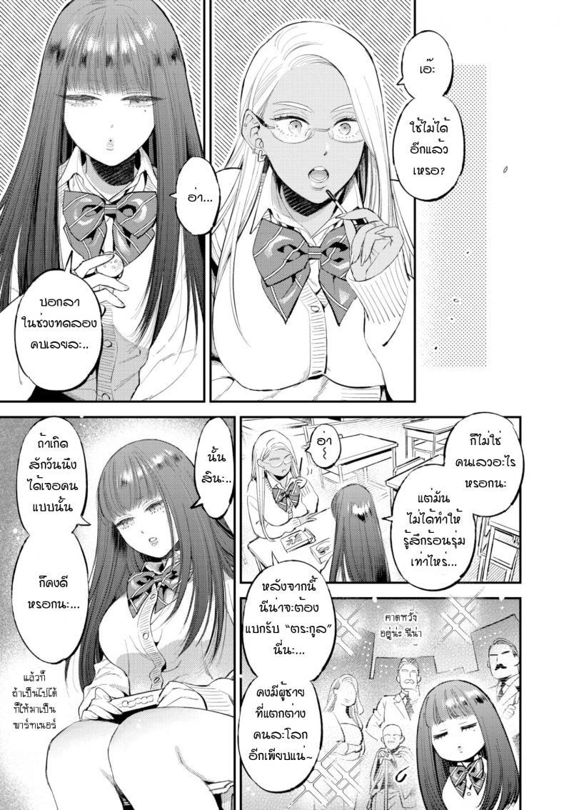 Doujin-Lc- อ่าน โดจิน มังฮวา เกาหลี ญี่ปุ่น จีน แปลไทย กลิ่นหอมแห่งพรมลิขิต [88] Toumai aroma ตอนที่ 1 2 3 4 5 6 7 8 9 10 11 12 13 14 ฟรี ไม่มีโฆษณา อ่าน โดจิน Manhwa เกาหลี ญี่ปุ่น จีน เรามีครบ คัดมาให้เน้นๆ โดจิน 18+ รับประกันความฟินโดย  Doujin Lc