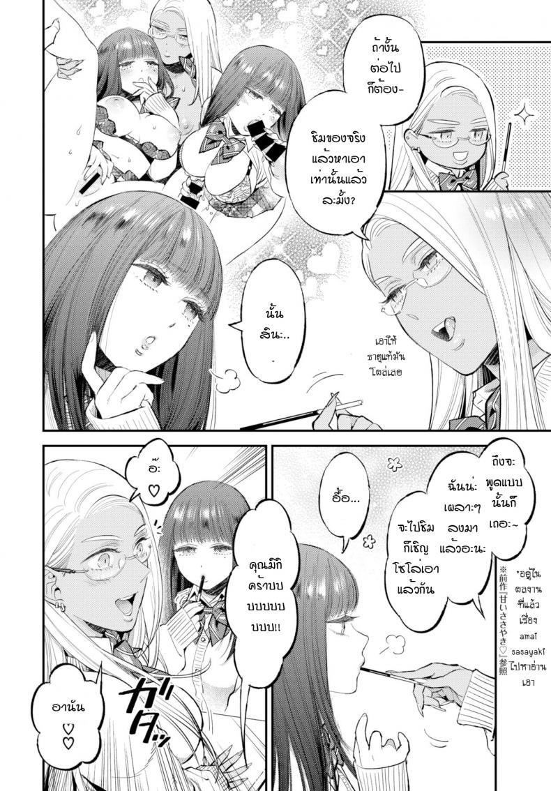 Doujin-Lc- อ่าน โดจิน มังฮวา เกาหลี ญี่ปุ่น จีน แปลไทย กลิ่นหอมแห่งพรมลิขิต [88] Toumai aroma ตอนที่ 1 2 3 4 5 6 7 8 9 10 11 12 13 14 ฟรี ไม่มีโฆษณา อ่าน โดจิน Manhwa เกาหลี ญี่ปุ่น จีน เรามีครบ คัดมาให้เน้นๆ โดจิน 18+ รับประกันความฟินโดย  Doujin Lc