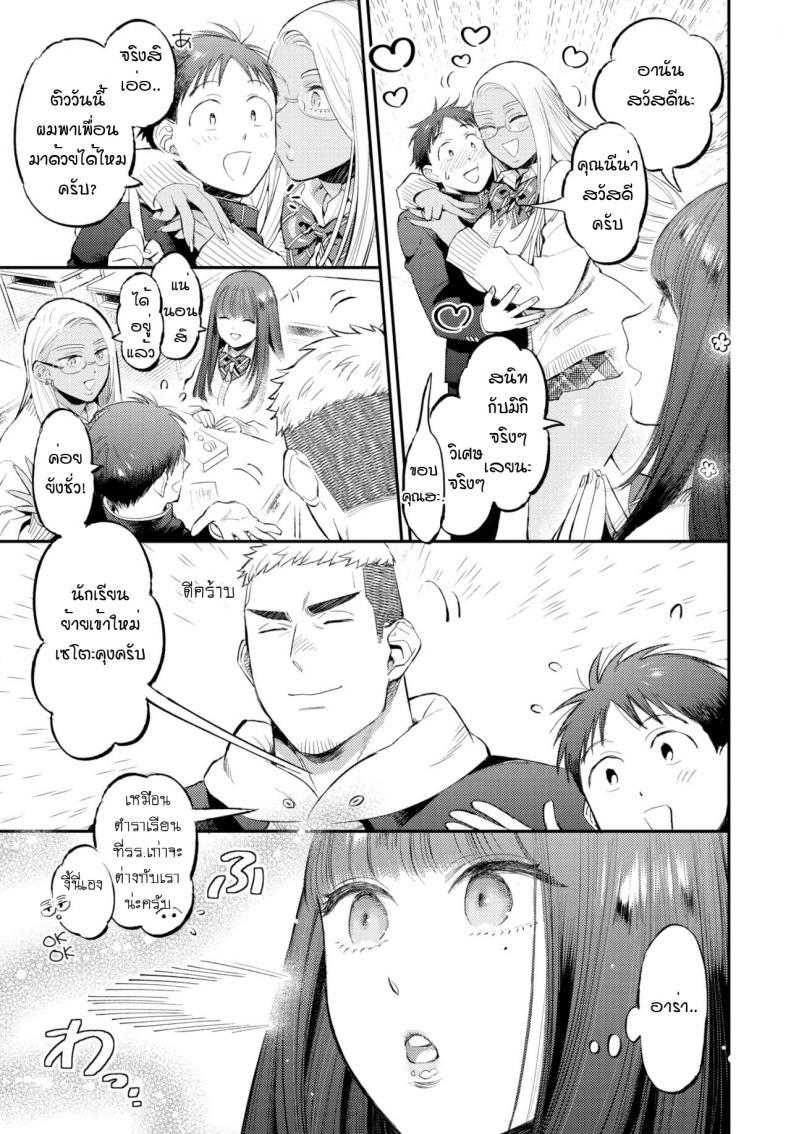Doujin-Lc- อ่าน โดจิน มังฮวา เกาหลี ญี่ปุ่น จีน แปลไทย กลิ่นหอมแห่งพรมลิขิต [88] Toumai aroma ตอนที่ 1 2 3 4 5 6 7 8 9 10 11 12 13 14 ฟรี ไม่มีโฆษณา อ่าน โดจิน Manhwa เกาหลี ญี่ปุ่น จีน เรามีครบ คัดมาให้เน้นๆ โดจิน 18+ รับประกันความฟินโดย  Doujin Lc