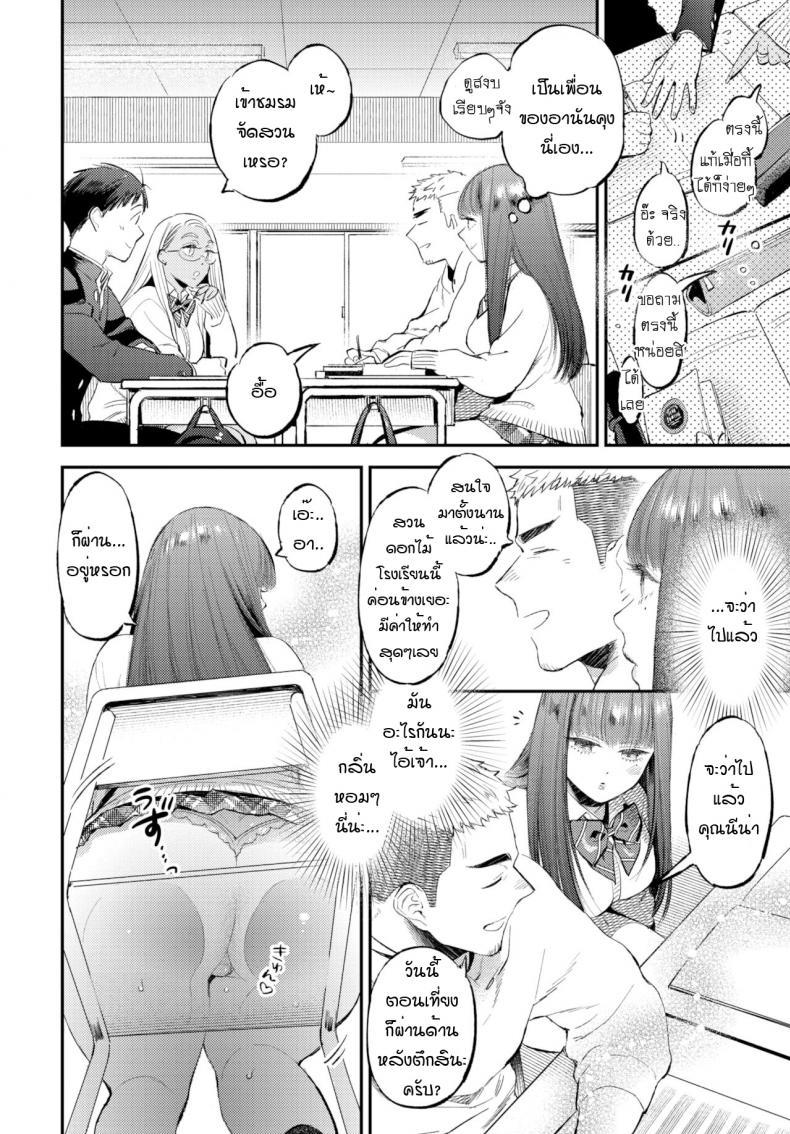 Doujin-Lc- อ่าน โดจิน มังฮวา เกาหลี ญี่ปุ่น จีน แปลไทย กลิ่นหอมแห่งพรมลิขิต [88] Toumai aroma ตอนที่ 1 2 3 4 5 6 7 8 9 10 11 12 13 14 ฟรี ไม่มีโฆษณา อ่าน โดจิน Manhwa เกาหลี ญี่ปุ่น จีน เรามีครบ คัดมาให้เน้นๆ โดจิน 18+ รับประกันความฟินโดย  Doujin Lc