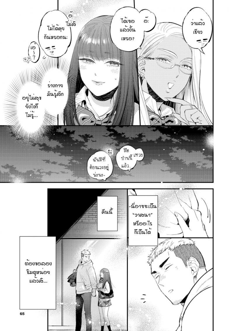 Doujin-Lc- อ่าน โดจิน มังฮวา เกาหลี ญี่ปุ่น จีน แปลไทย กลิ่นหอมแห่งพรมลิขิต [88] Toumai aroma ตอนที่ 1 2 3 4 5 6 7 8 9 10 11 12 13 14 ฟรี ไม่มีโฆษณา อ่าน โดจิน Manhwa เกาหลี ญี่ปุ่น จีน เรามีครบ คัดมาให้เน้นๆ โดจิน 18+ รับประกันความฟินโดย  Doujin Lc