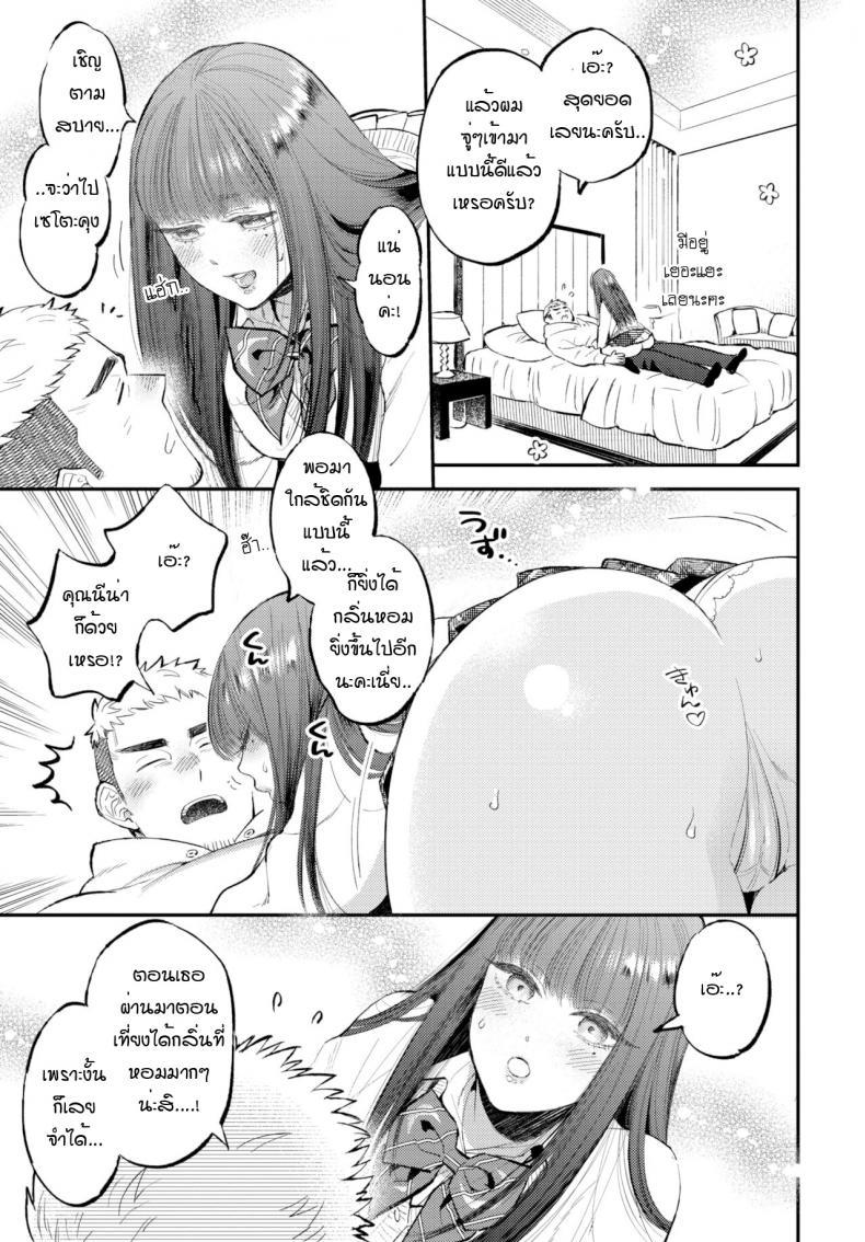 Doujin-Lc- อ่าน โดจิน มังฮวา เกาหลี ญี่ปุ่น จีน แปลไทย กลิ่นหอมแห่งพรมลิขิต [88] Toumai aroma ตอนที่ 1 2 3 4 5 6 7 8 9 10 11 12 13 14 ฟรี ไม่มีโฆษณา อ่าน โดจิน Manhwa เกาหลี ญี่ปุ่น จีน เรามีครบ คัดมาให้เน้นๆ โดจิน 18+ รับประกันความฟินโดย  Doujin Lc