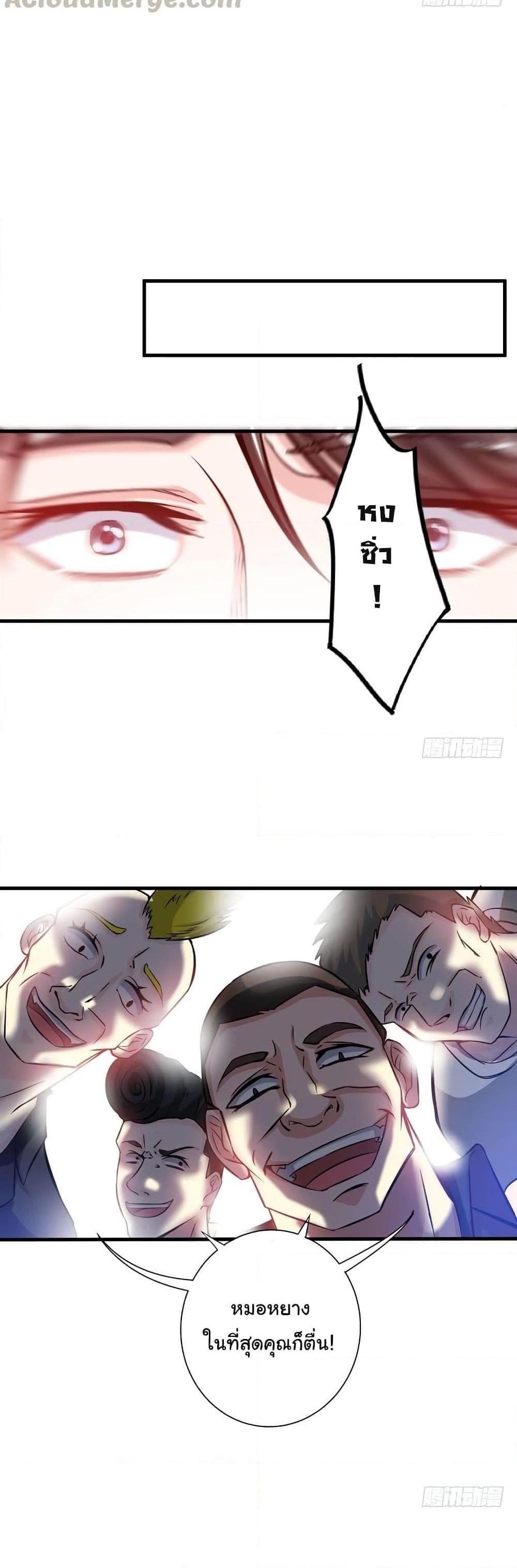 Manga-lc-com อ่านมังงะ อ่านการ์ตูน ออนไลน์ ฟรี Peerless Doctor in the City ตอนที่ 1 2 3 4 5 6 7 8 9 10 11 12 13 14 ฟรี ไม่มีโฆษณา Manga-lc - อ่าน มังงะ อ่าน การ์ตูน ออนไลน์ อ่านมังงะ ฟรี