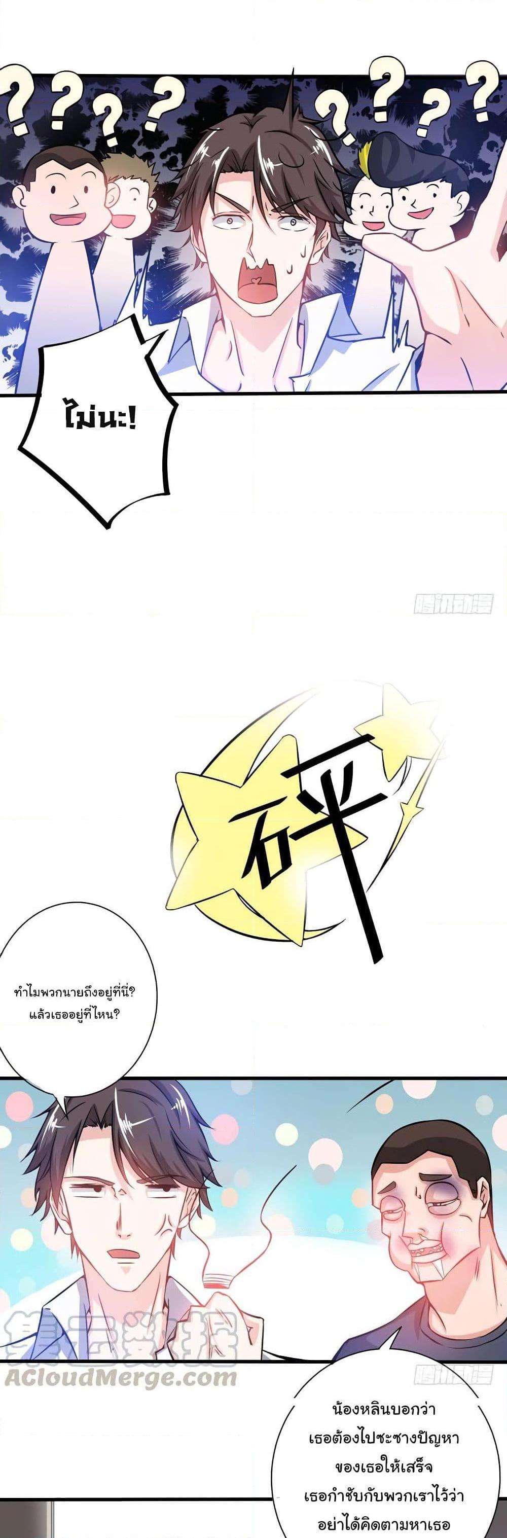 Manga-lc-com อ่านมังงะ อ่านการ์ตูน ออนไลน์ ฟรี Peerless Doctor in the City ตอนที่ 1 2 3 4 5 6 7 8 9 10 11 12 13 14 ฟรี ไม่มีโฆษณา Manga-lc - อ่าน มังงะ อ่าน การ์ตูน ออนไลน์ อ่านมังงะ ฟรี