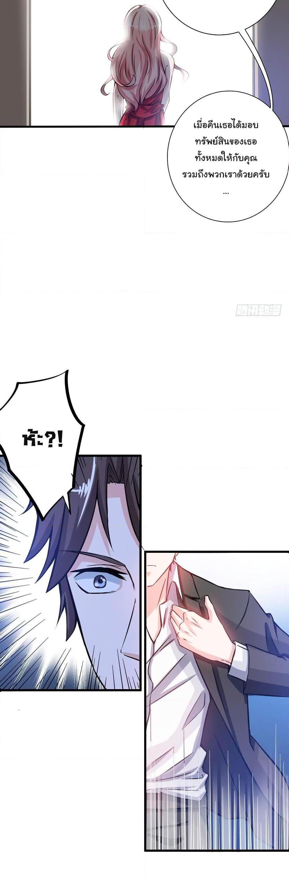 Manga-lc-com อ่านมังงะ อ่านการ์ตูน ออนไลน์ ฟรี Peerless Doctor in the City ตอนที่ 1 2 3 4 5 6 7 8 9 10 11 12 13 14 ฟรี ไม่มีโฆษณา Manga-lc - อ่าน มังงะ อ่าน การ์ตูน ออนไลน์ อ่านมังงะ ฟรี