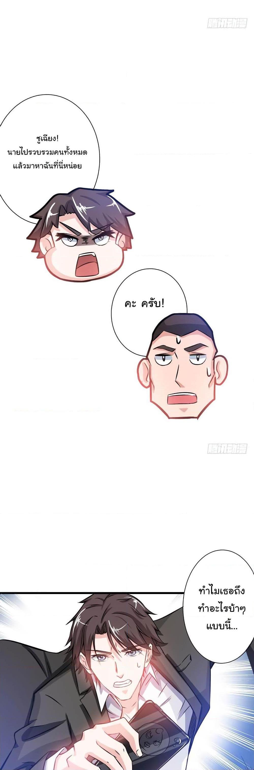 Manga-lc-com อ่านมังงะ อ่านการ์ตูน ออนไลน์ ฟรี Peerless Doctor in the City ตอนที่ 1 2 3 4 5 6 7 8 9 10 11 12 13 14 ฟรี ไม่มีโฆษณา Manga-lc - อ่าน มังงะ อ่าน การ์ตูน ออนไลน์ อ่านมังงะ ฟรี